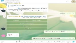 پیش نمایش ربات پنل دار شیلد ادامه کلیپ قبلی