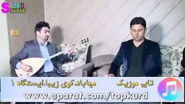 رزگار شرفکندی مریوان مهابادی 2017 به شی 8