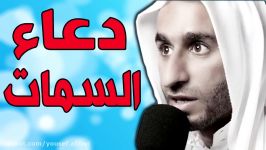 دعاء السمات بصوت عبدالحی قمبر  dua al samat