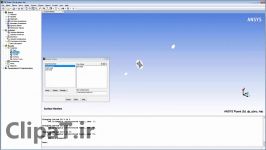 آموزش نرم افزار FLUENT  قسمت 3