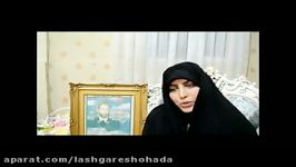 پدر شهیدم، بعد شهادت هم دغدغه ما را دارد