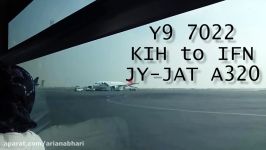 Kish Air Airbus A320 departure From Kish Island