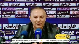 کنفرانس خبری پیش دیدار پرسپولیس  نفت