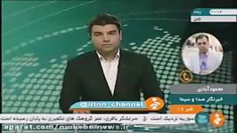 گزارش شاهدان عینی جنایات تکفیری ها در کابل غور