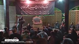 حاج حسین جمالی دهه سوم محرم1396 حسینیه اعظم زنجان