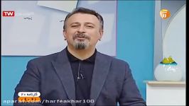 مشاوره برنامه 4ماهه  27مهر شبکه آموزش