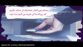 نکات کلیدی استفاده کارت بانکی 1