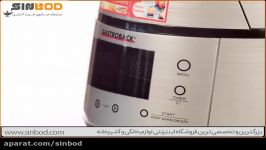 مولتی کوکر گاستروبک 42526 فروشگاه سندباد www.sinbod.com