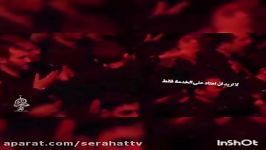 حاج مهدی رسولی  نمی خوام به نوکریت