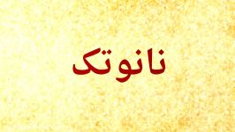 صندلی کافی شاپی