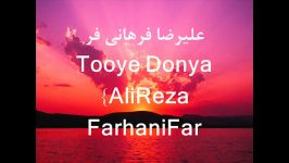 Tooye Donya AliReza FarhaniFar