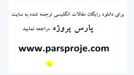 مقاله ترجمه شده درباره بحران مالی بحران اقتصادی