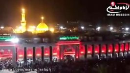 شب اول محرم 3 بین الحرمین، کربلای مقدسه، 1438 ق