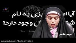 اجرای هنرجویی مریم غلامی ۱۳ ساله