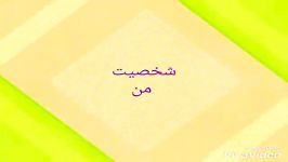 برای داستان گلسا جونم