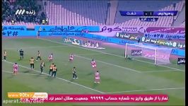 گل دوم پرسپولیس به نفت تهران علیپور  پنالتی