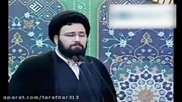 این است یادگار واقعی امام سید علی خمینی