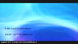 Farivar Khosravi Deep in the dream فریور خسروی. در ژرفای رویا