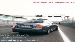 اجاره ماشین اتو زرین 09124101040  benz bmw