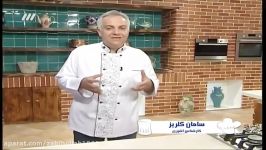 طرز تهیه فرنی بادام حریره بادام  سامان گلریز Harireh Badam
