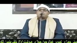 مقاطع زیبایی «سوره انبیاء» محمود الشحات أنور