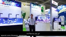 معرفی آکواریوم آماده رد سی سری Reefer Peninsula