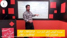 فایل3 درس اول سال سوم دین زندگی استاد حسین احمدی