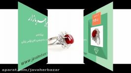انگشتر عقیق یمنی سرخ طرح ژوان زنانه  کد 21401
