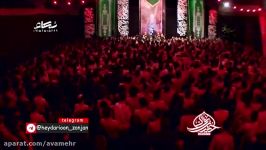 دست پدر مادرمو می بوسم شور شب9محرم96 عینی فرد