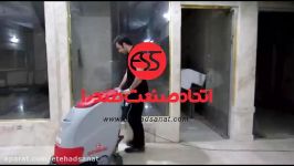 اسکرابر دستی دستگاه برای نظافت اپوکسی کفشو زمینشو