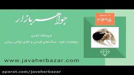 انگشتر یاقوت کبود آفریقایی اشکی فاخر مردانه  کد 21495