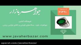 انگشتر مارکازیت عقیق طرح یاشار مردانه  کد 21491