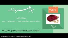 انگشتر کوارتز راف پایه فری سایز زنانه  کد 21521