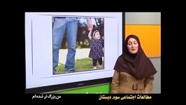 آموزش مفهومی مطالعات اجتماعی سوم دبستان