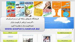 ارزانتر قیمت بازار مقایسه کنید