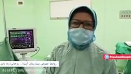 لحظه خارج کردن توده ۴ کیلویی شکم خانم ۴۲ ساله آملی