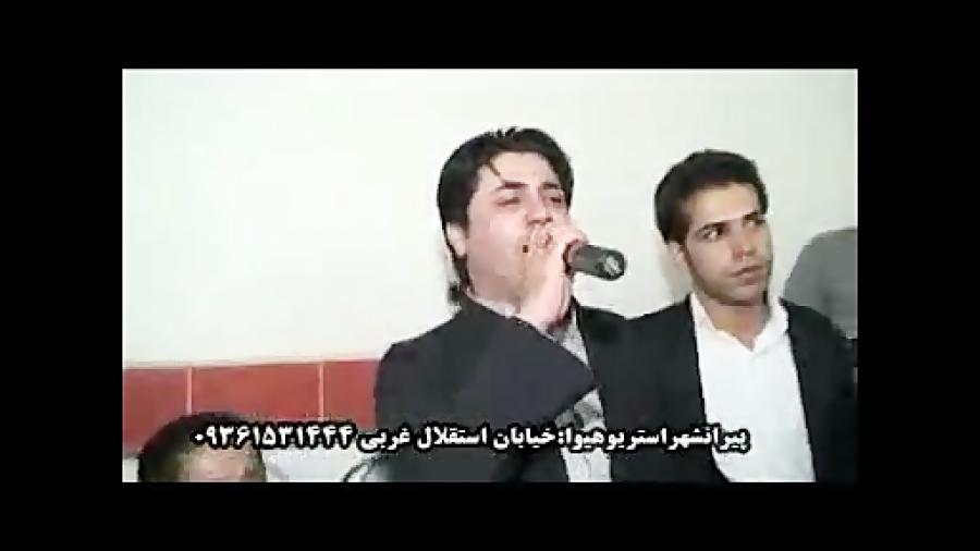 shirwan banae شیروان بانه ایی