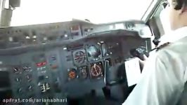 Iran air A300 Landing OIII 29R.mp4