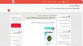 تصفیه فاضلاب به روش نوین اکسیداسیون پیشرفته AOP مدل