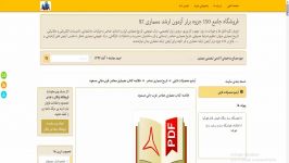 خلاصه کتاب معماری معاصر غرب بانی مسعود