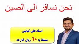 آموزش لغات زبان عربی قواعد زبان عربی مکالمه زبان عربی