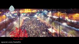 Calendario de la historia de Ashura  El noveno día