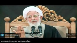 ‏سخنان مهم آیت اللّه جوادی آملی درموردامام خامنه ایی