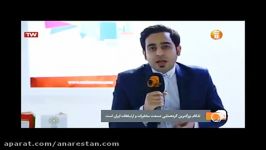 گزارش دوربین ۷ نمایشگاه تلکام ۲۰۱۷