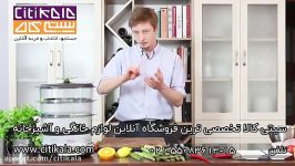 غذایی سالم بخارپز تفال www.citikala.com