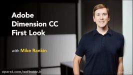 Lynda  Adobe Dimension CC First Look