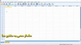 مقیاس سازی مقدار دهی به متغیر ها در Spss