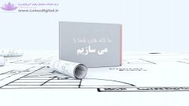 تیزر لوگو دفاتر فنی شرکت های عمرانی