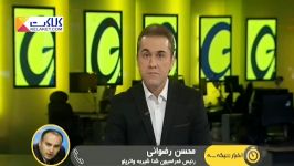 ماجرای درگیری عجیب در بازی واترپلو ایران مالت چه بود؟