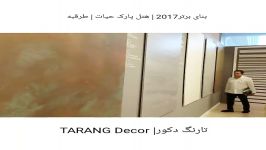 تارنگ دکور  Tarang Decor